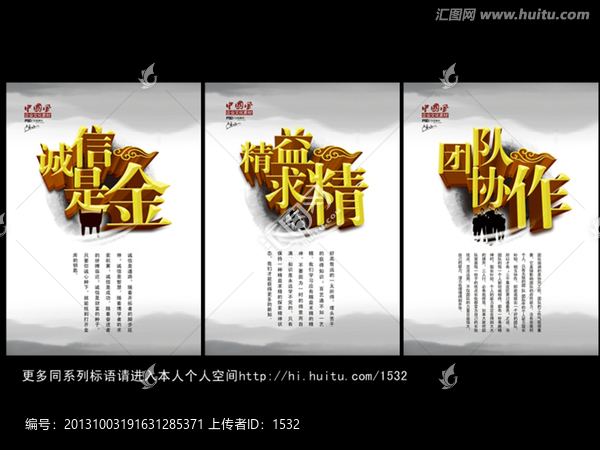 企業(yè)標(biāo)語(yǔ)