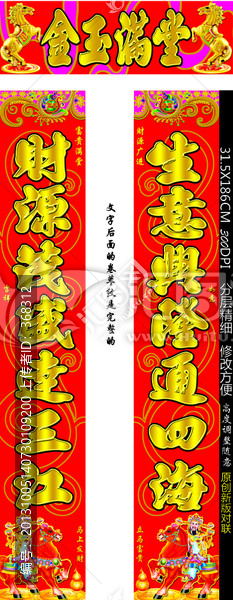 對聯(lián)