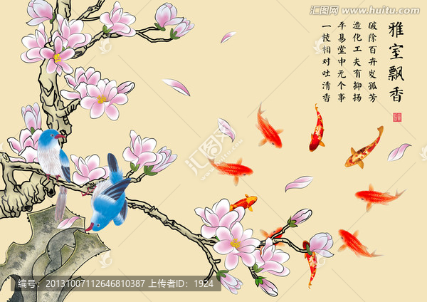 玉蘭花,大型壁紙壁畫