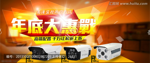 大惠戰(zhàn)