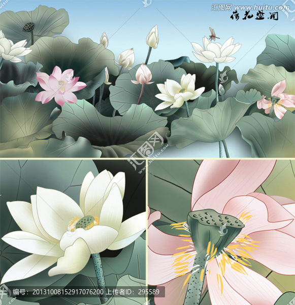 手繪荷花