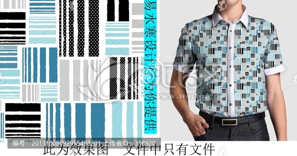 男士襯衣,男裝上衣,襯衫,流行