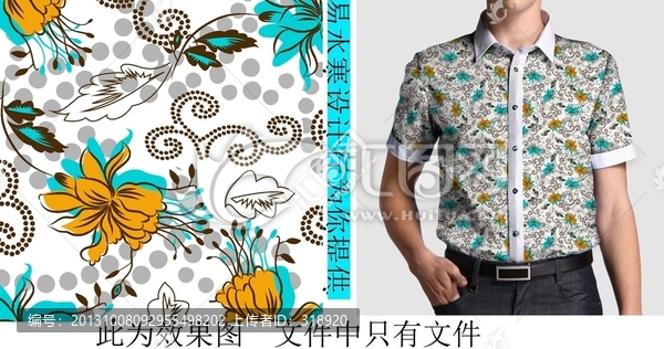 男士襯衣,男裝上衣,襯衫,流行