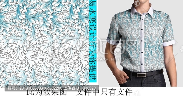 男士襯衣,男裝上衣,襯衫,流行