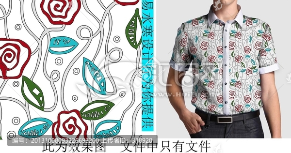 男士襯衣,男裝上衣,襯衫,流行