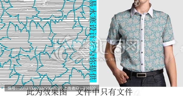 男士襯衣,男裝上衣,襯衫,流行