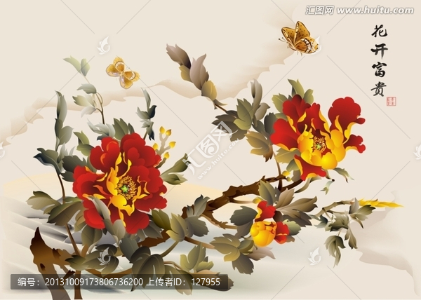 牡丹,花開富貴
