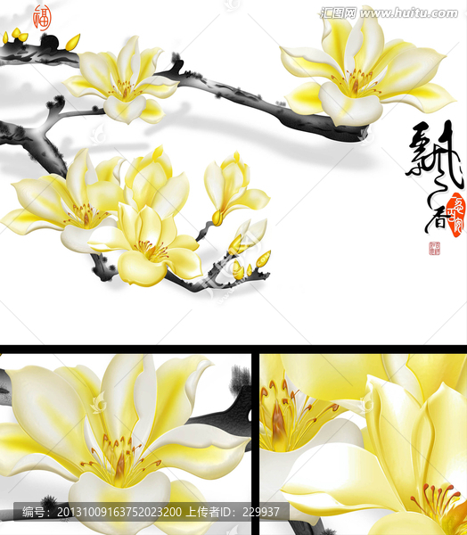藝術(shù)玻璃浮雕壁畫(huà),,玉蘭花開(kāi)
