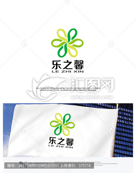 乐之馨LOGO