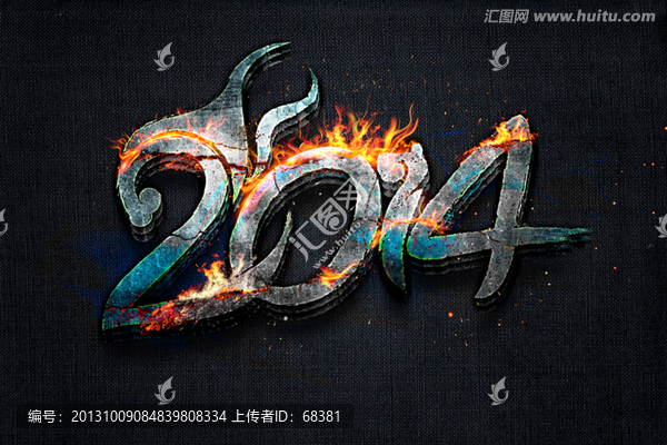 2014,馬年