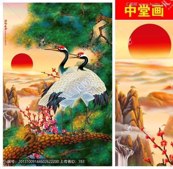 中堂畫,松鶴長(zhǎng)春