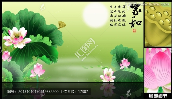 荷花,大型高清电视壁画