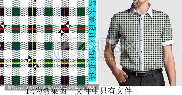 男士襯衣,男裝上衣,襯衫（通道）