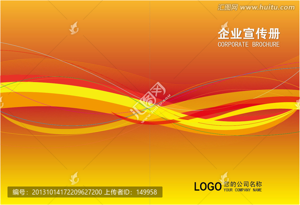 畫冊設(shè)計(jì),,封面設(shè)計(jì)