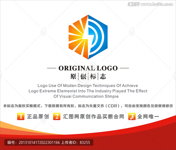 标志,logo,电器