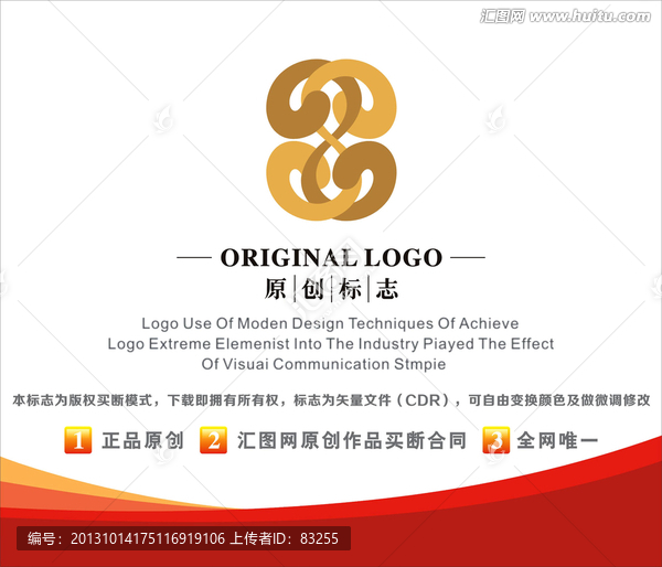 标志,logo,中国结