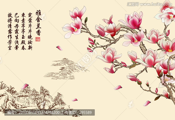 大型壁紙壁畫,雅舍蘭香