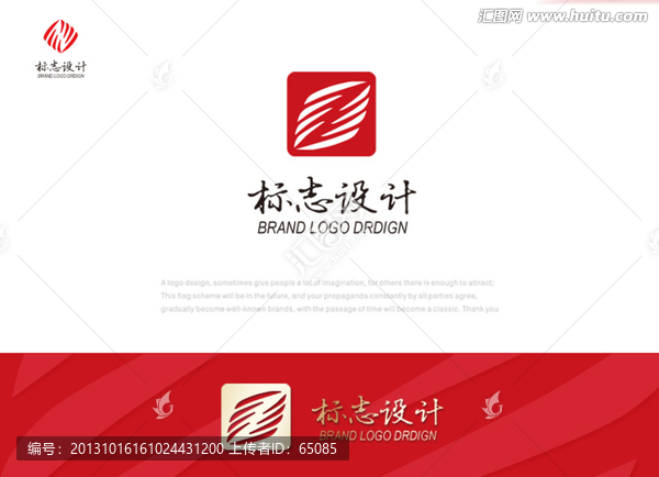標(biāo)志設(shè)計