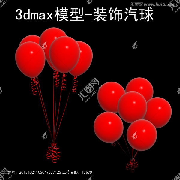 裝飾汽球