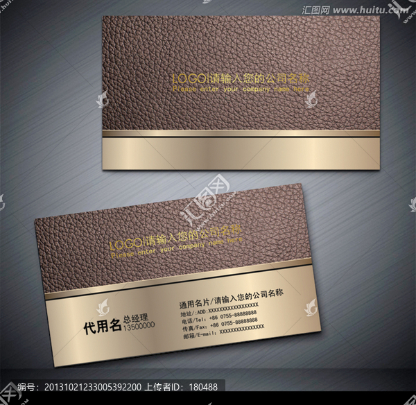 企業(yè)名片