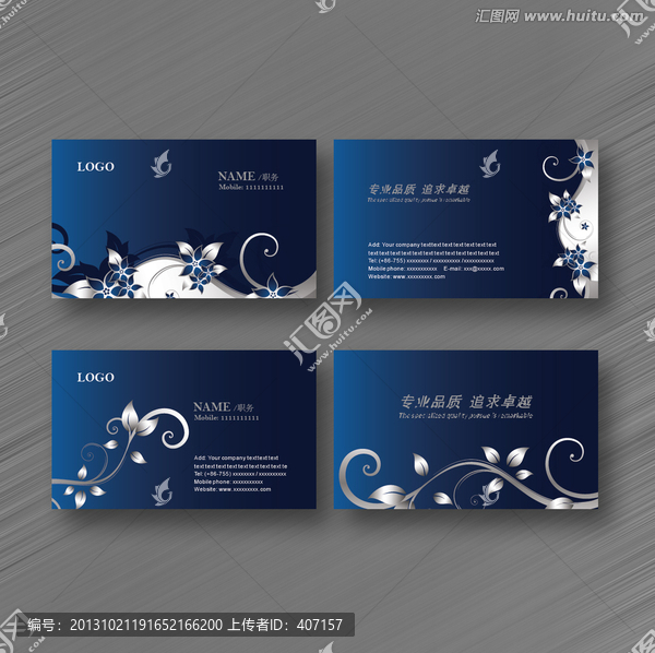企業(yè)名片