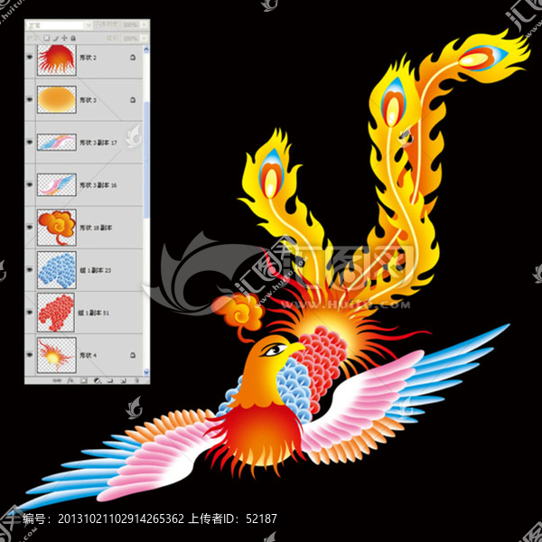 火鳳凰