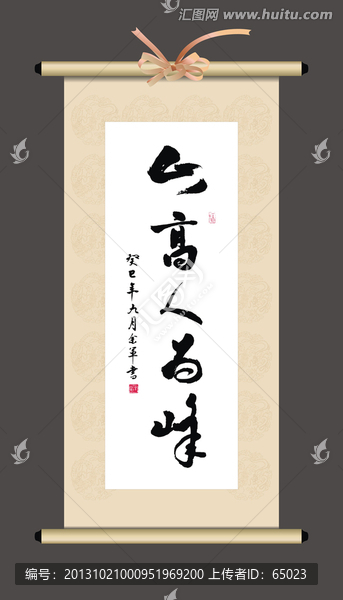 書法