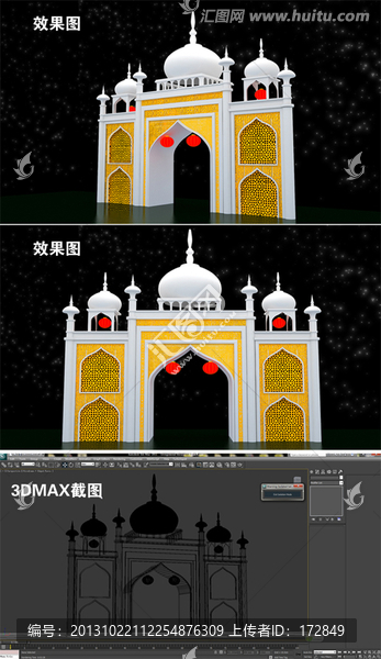 大清真寺模型