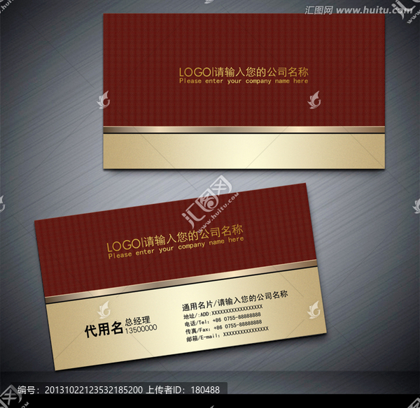 企業(yè)名片