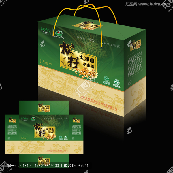 大涼山松籽包裝設(shè)計