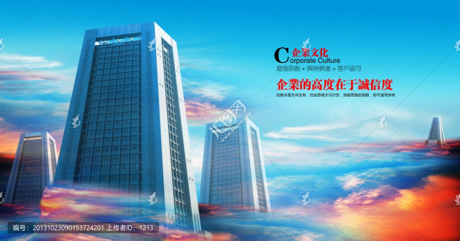 企業(yè)文化,企業(yè)展板（分層圖）