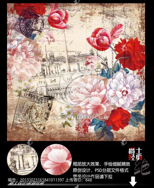 花,無框畫,建筑,歐美風(fēng)格