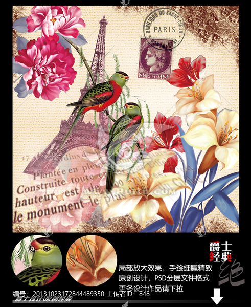 花,無框畫,鳥,歐美風(fēng)格