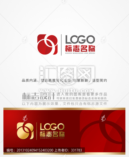 科技公司logo设计商标设计