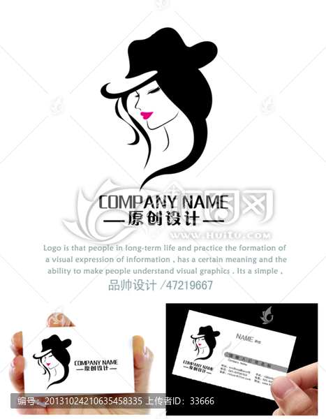 女性标志,企业形象,标志设计