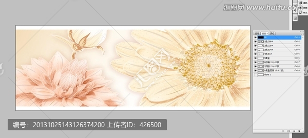 花片