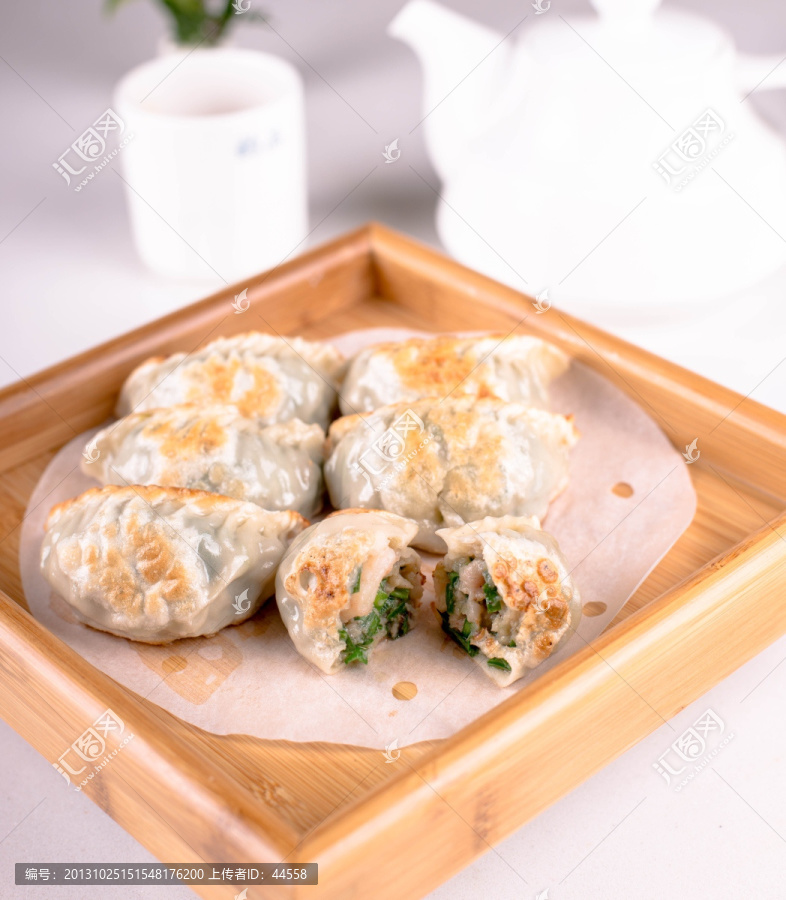 煎饺