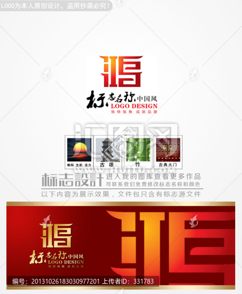 公司logo設(shè)計(jì)企業(yè)logo