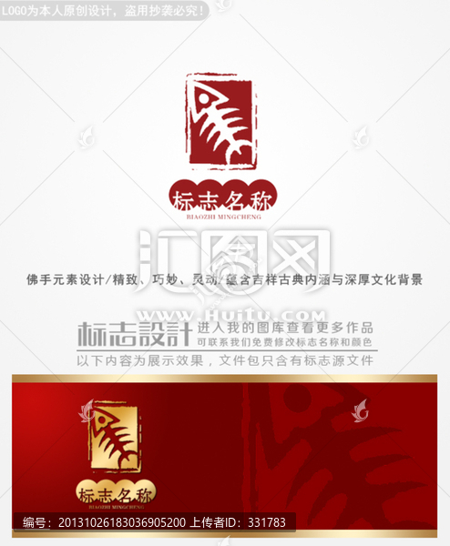 餐饮logo设计创意logo