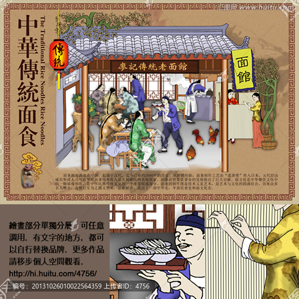 面館,面食,掛面,小吃店,掛畫