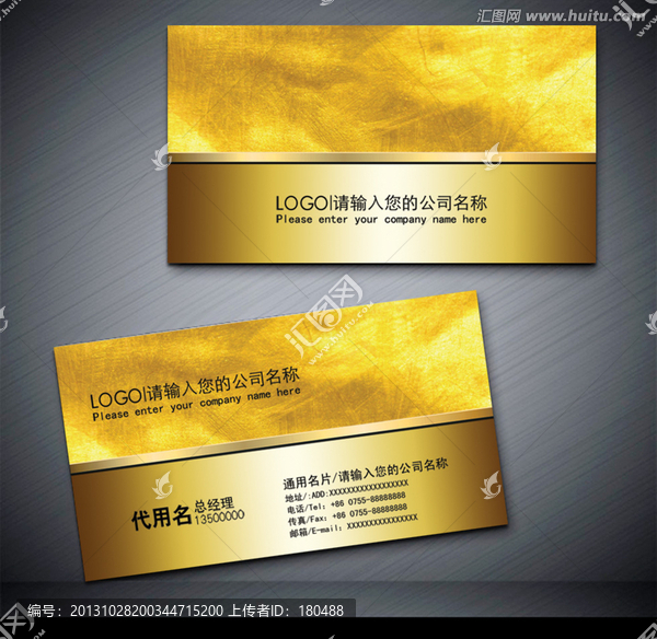 企業(yè)名片