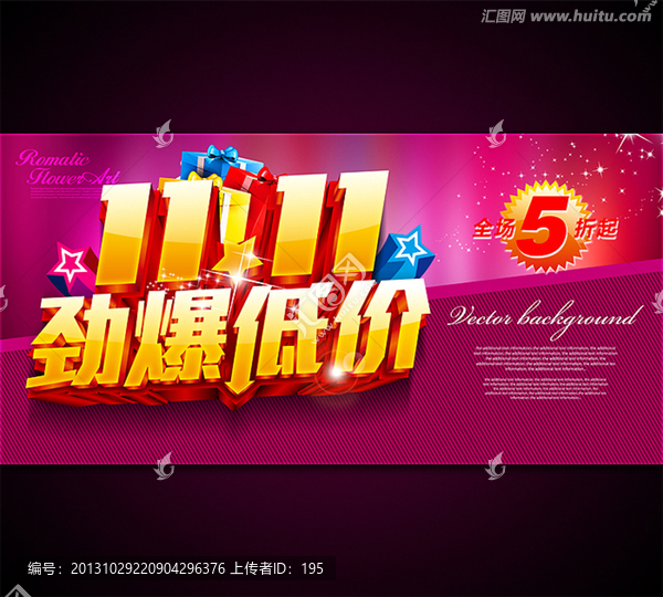雙11
