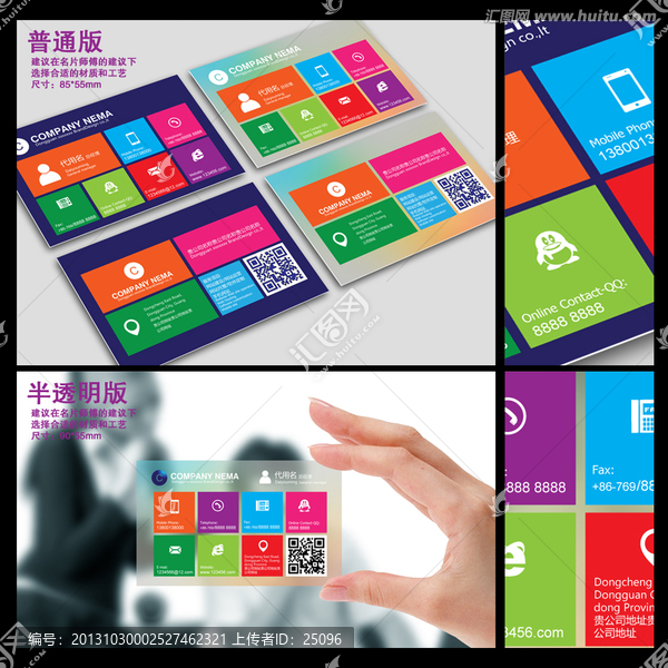 時(shí)尚簡約風(fēng)格名片模板