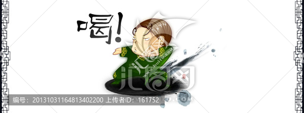 當(dāng)頭棒喝
