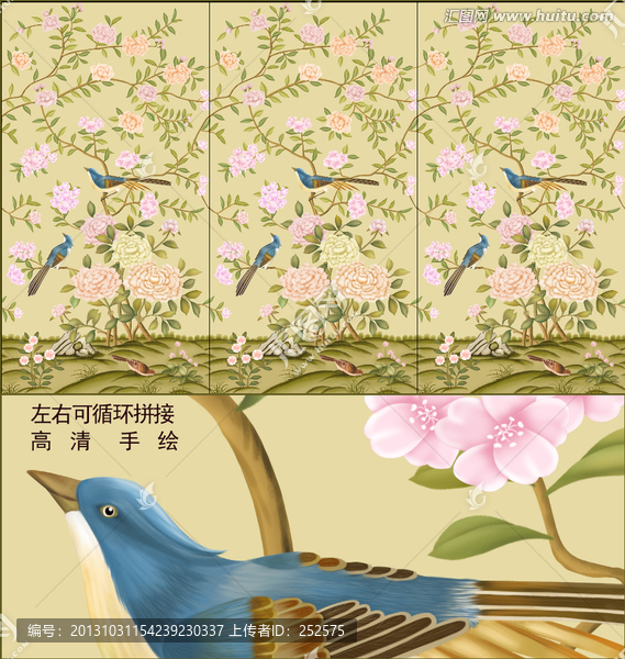 藍(lán)色喜鵲和花