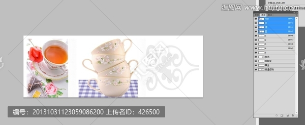 花片