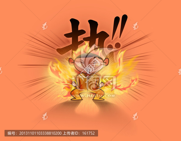 熱氣斗志