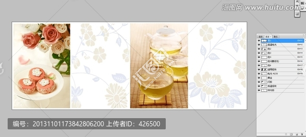 花片