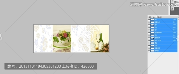 花片