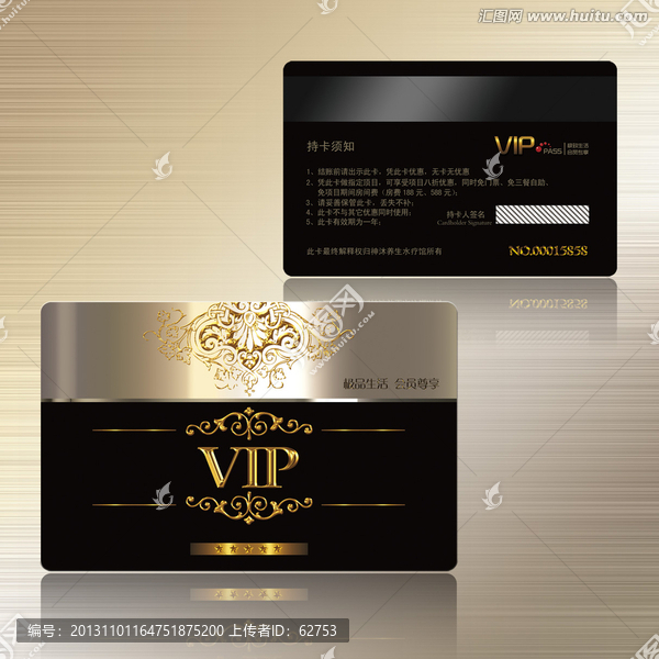 高檔黑色歐式vip卡